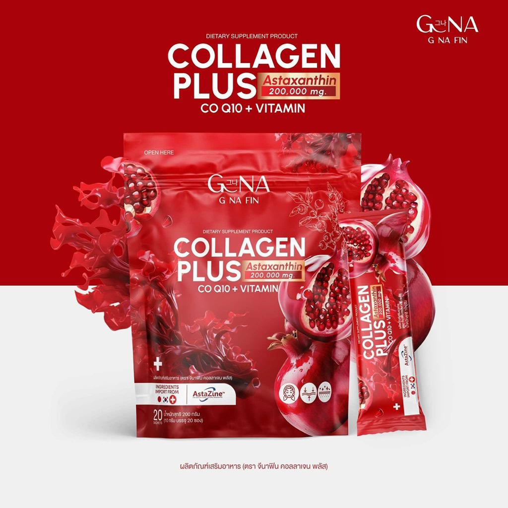 เซ็ตคู่ (1 กระสอบ+1 กระปุก) จีน่าฟิน น้ำชงจีน่า G NA FIN พร้อมส่ง ราคา ถูกที่สุด ดีลบีเคเค แกลเลอรีภาพที่ 3