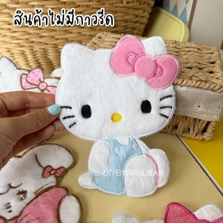 ตัวปักขนปุยตกแต่งเสื้อ/กระเป๋า สำหรับ DIY ไม่มีกาว สำหรับเย็บติด อุปกรณ์ตกแต่ง งานฝีมือ ผ้าปักลาย