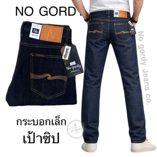กางเกงยีนส์ ทรงกระบอก คอเลคชั่นใหม่ 3สี NO GORDY JEANS CO. ยีนส์ยืด ขากระบอก นุ่มยืด สวมใส่สบาย #มีไซส์ใหญ่