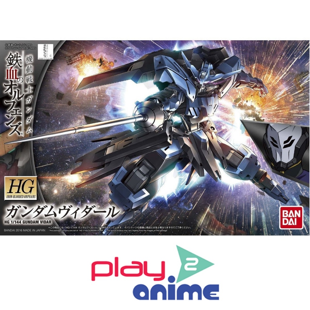 Bandai 1/144 High Grade Gundam Vidar