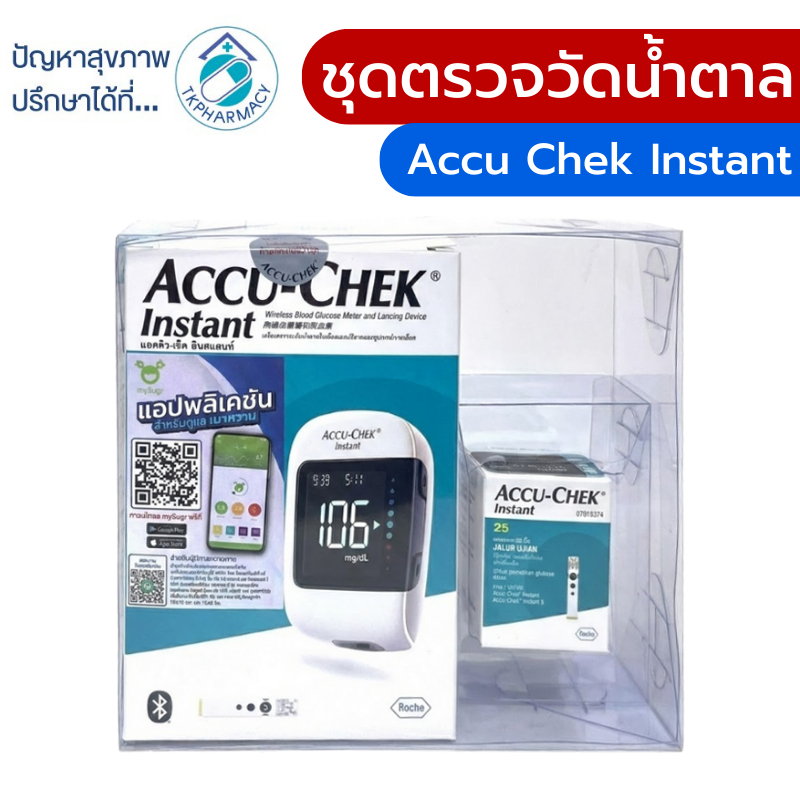 Accu-Chek Instant เครื่องตรวจน้ำตาลในเลือด