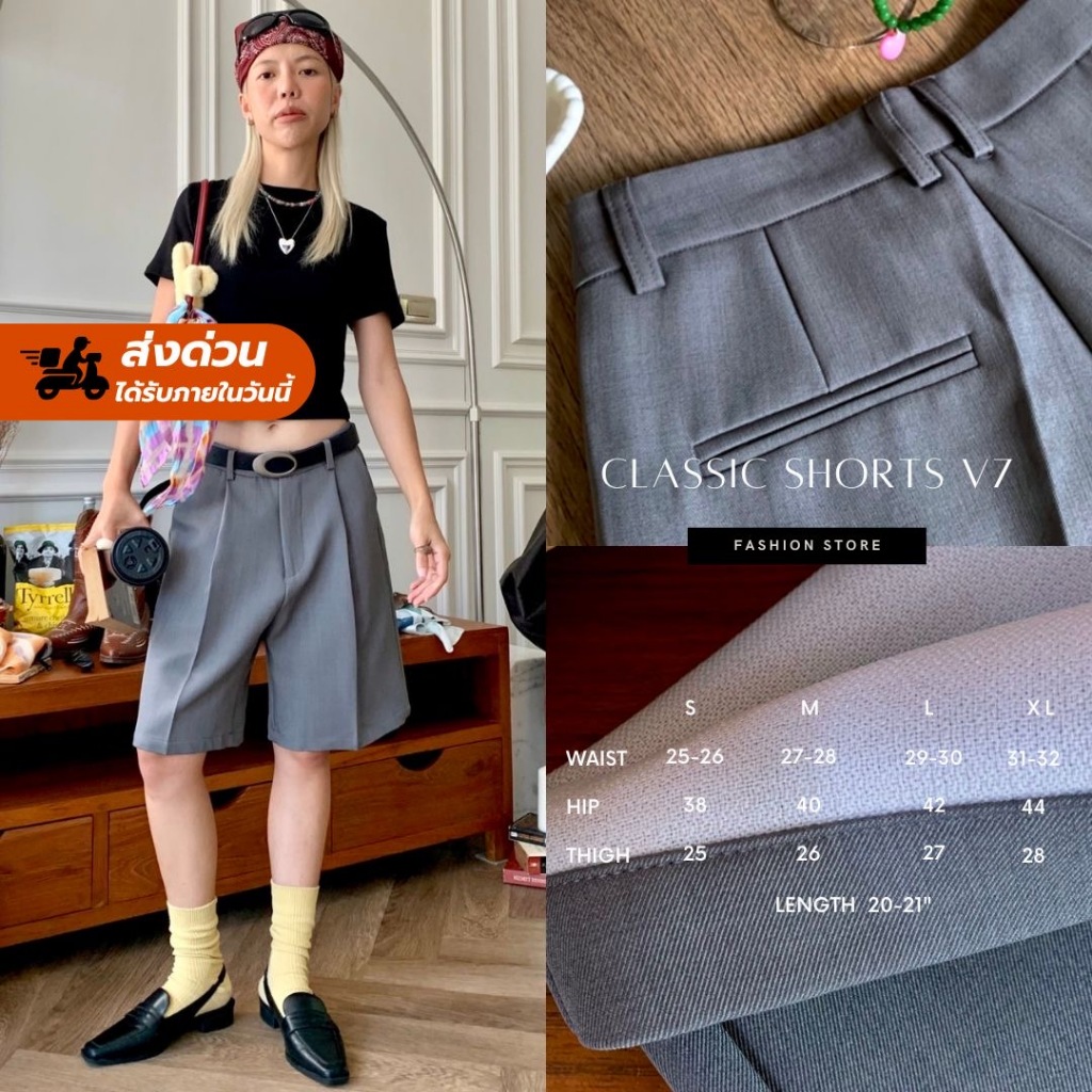 [ขายดีเริ่ดเลยหล่ะ! ช,ญใส่ได้]โค้ดลด30%+โค้ดร้าน100฿+ส่งด่วนฟรี! Fashionstore-Classic Shorts-V7 กางเกงขาสั้น(829)