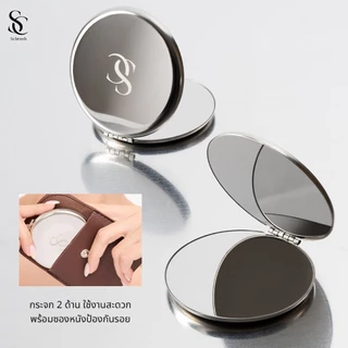 Scbrush กระจกทรงกลมพกพา รหัส 202 พร้อมซองหนัง สะดวกสำหรับการใช้งานในทุกที่ ปลอดภัยและทนทาน รหัสสินค้า 202