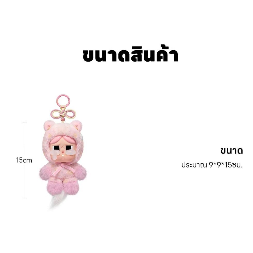 🇹🇭ใช้โค้ดลดได้ค่ะ พร้อมส่ง*เช็คการ์ด* พวงกุญแจห้อยกระเป๋าปีม้า Have a Good Run dimoo ดิมู่ /toyfriday - รูปที่ 2