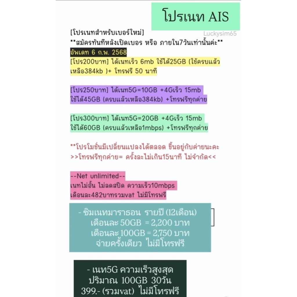 รูปภาพ 2