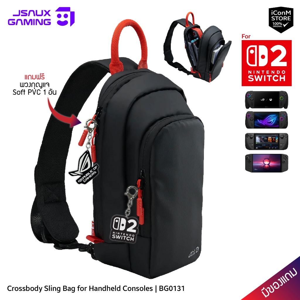 [ส่งทันที] JSAUX Crossbody Sling Bag for Handheld Consoles [BG0131] กระเป๋าสำหรับ Switch 2, อื่นๆ [สินค้าแท้100%]