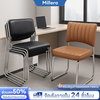 MS เก้าอี้สำนักงาน เก้าอี้ประชุม✨วางซ้อน ขาชุบไฟฟ้า PUคุณภาพ…