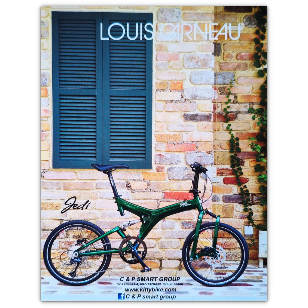 รวมจักรยานในดวงใจน่าใช้ปั่นเมือง BICYCLE CATALOG - รูปที่ 4
