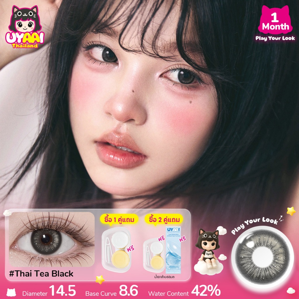 คอนแทคเลน UYAAI x FRESHLADY 0.00~-6.00 LA GIRL รายเดือน ชุดคอนแทคเลนส์ รายเดือน ปริมาณน้ำ 42% Contact Lens 14.5mm - รูปที่ 3