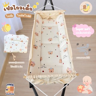 เซต 4 ชิ้น เบาะคอตตอน (ไม่รวมโครงเปล)