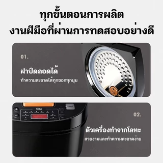 SIKAการรับประกันแบรนด์ หม้อหุงข้าวไฟฟ้า หม้อหุงข้าว5ลิตร หม้อหุงข้าว หม้อหุงข้าวความจุขนาดใหญ่ หม้อหุงข้าวดิจิตอล หม้อหุ