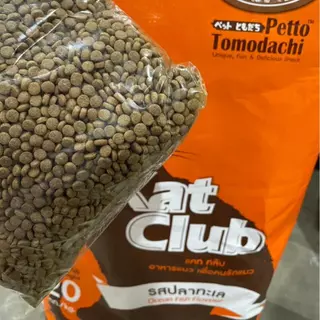 Live ( 20Kg ) Dox Club / Kat club / Teamdox / Teamkat อาหารเม็ดสุนัขและแมว ด็อกคลับ แคทคลับ ทีมด็อก ทีมแคท