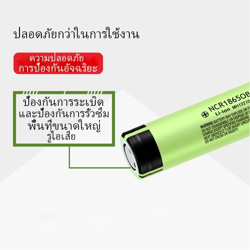 ถ่านชาร์จ 18650 แบตเตอรี่ 3.7V 90000mAh หัวแบน ถ่านชาร์จ ถ่านชาร์จคุณภาพสูง 18650 Rechargeable lithium Li-ion Battery - รูปที่ 4