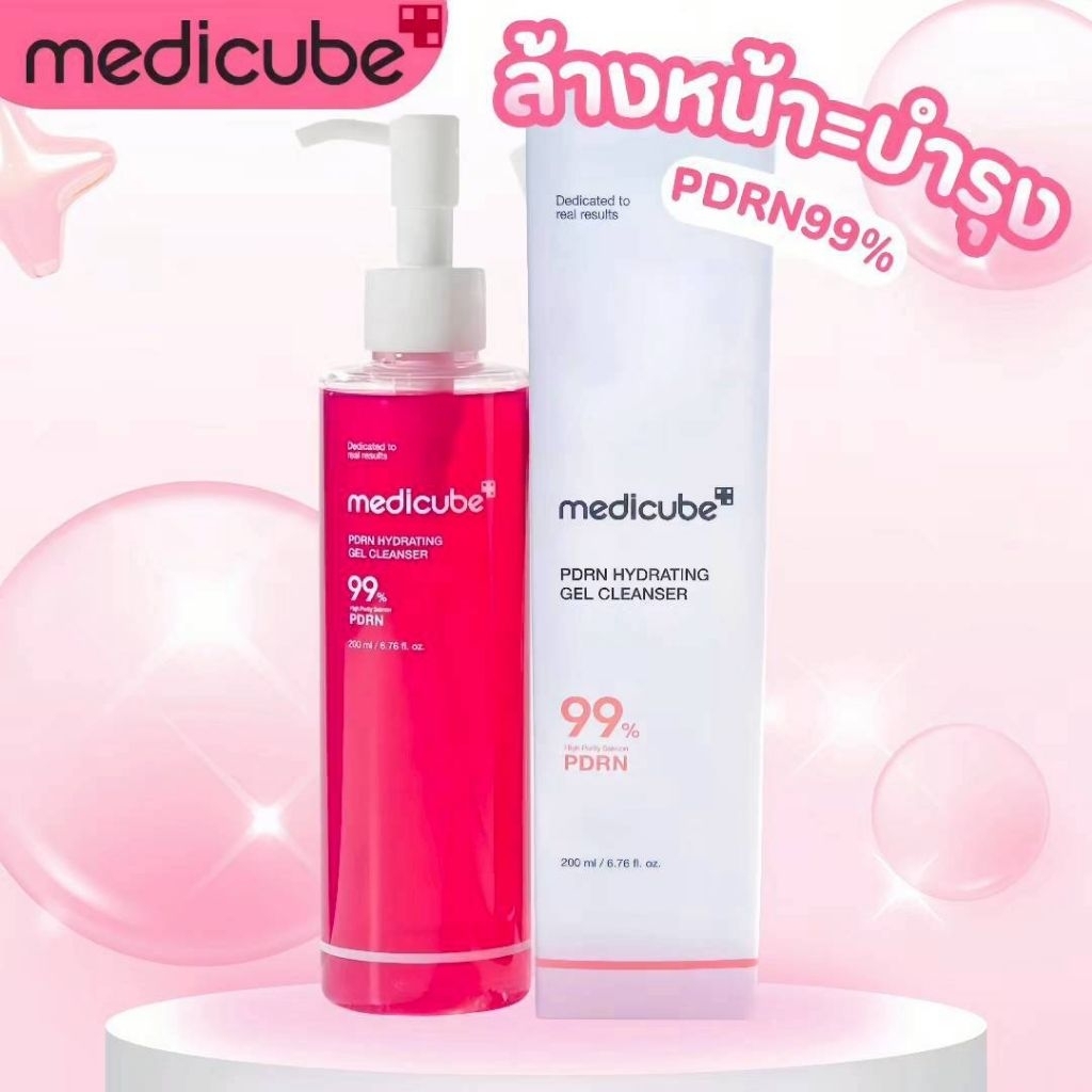 Medicube PDRN Hydrating Gel Cleanser