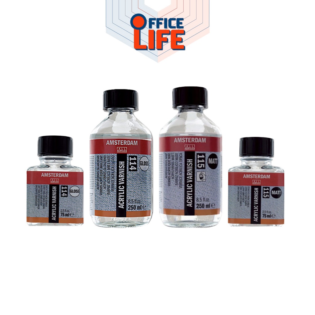 Amsterdam Acrylic Varnish น้ำยาเคลือบสีอะคริลิค น้ำยาเคลือบสี เคลือบเงา Gloss ,Matt  ปริมาณ 75 ,250 