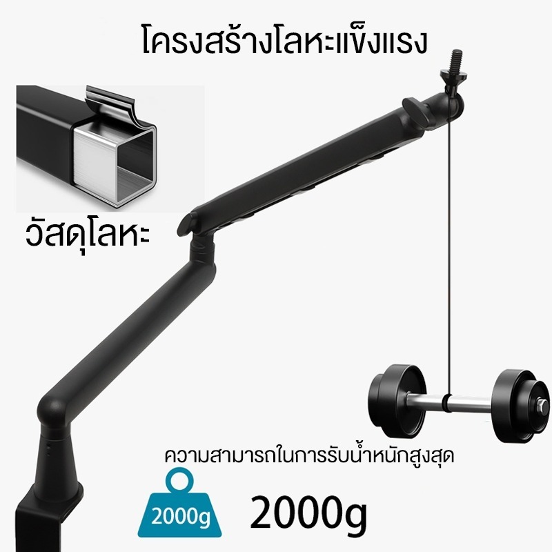 ขาตั้งไมค์เกมมิ่ง/สตรีมมิ่ง - หนีบขอบโต๊ะได้มั่นคง วัสดุอลูมิเนียมอัลลอยด์น้ำหนักเบา ทรงแบนเรียบดูโมเดิร์น - รูปที่ 4