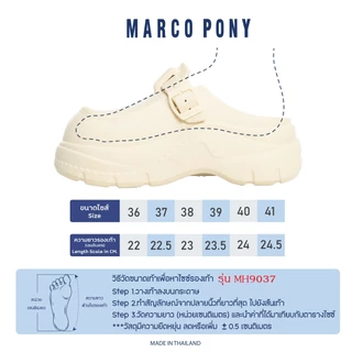 Marco Pony รองเท้าแตะแฟชั่นผู้หญิง พื้นหนา มีความมินิมอล รองเท้าลำลองพื้นหนา MH9037