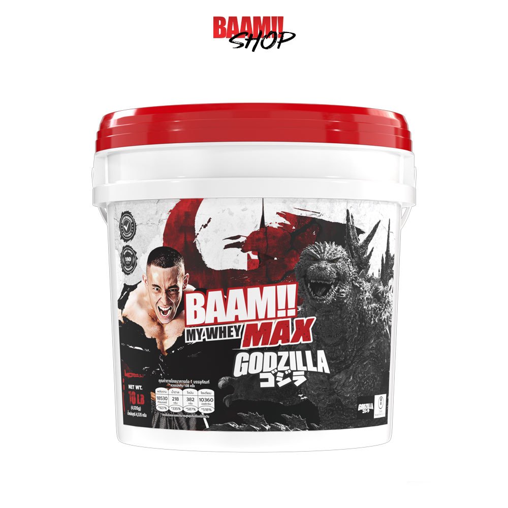 BAAM MY WHEY PROTEIN MAX (10 LB) | โปรตีนคุณภาพดีในราคาที่คุ้มค่า | FITWHEY