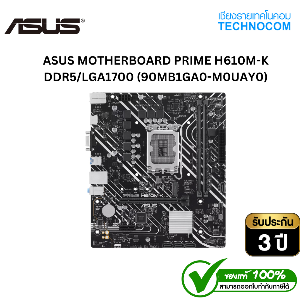 ASUS MOTHERBOARD PRIME H610M-K DDR5/LGA1700 (90MB1GA0-M0UAY0)