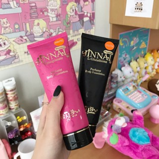 จินนาย แอล-กลูต้า ไวท์เทนนิ่ง โลชั่น ทับทิมแดง 250gโลชั่นปรั…