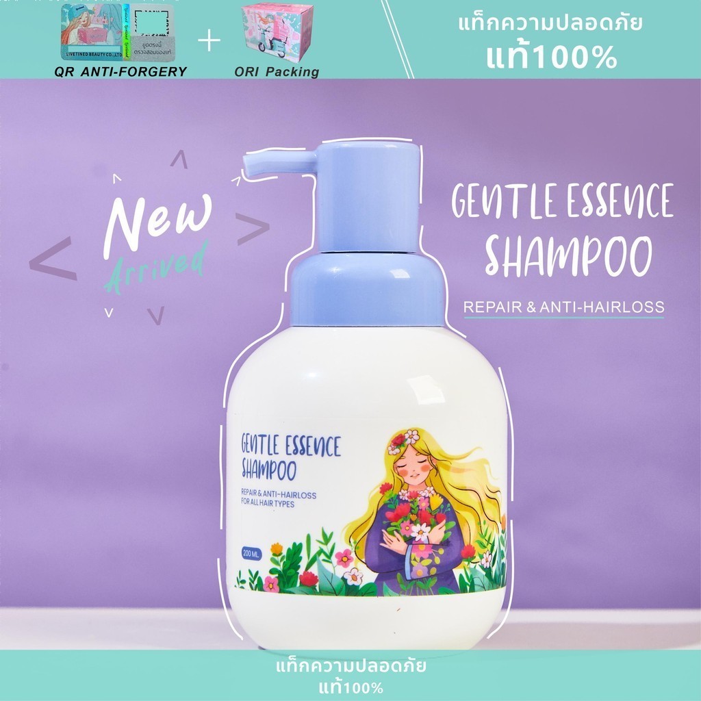 （มีQR Code）LIVETINED เอสเซนส์ผม DOUBLE treatment Hair Essence ขนาด 30 ml - รูปที่ 7