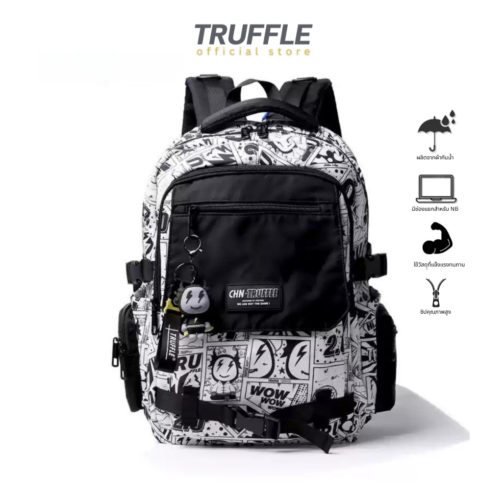 Truffle Backpack V.3 2024 ขนาด 47 cm. (Cartoon) กระเป๋าสำหรับ Macbook Pro 14-16", Macbook Air 13-15"