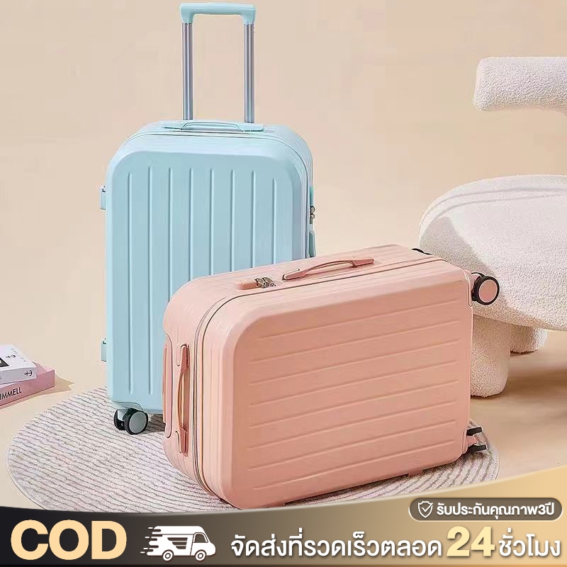 BoldEdge กระเป๋าเดินทางล้อลาก 20 24นิ้ว แข็งแรงทนทาน น้ำหนักเบา กระเป๋าเดินทางขึ้นเครื่อง