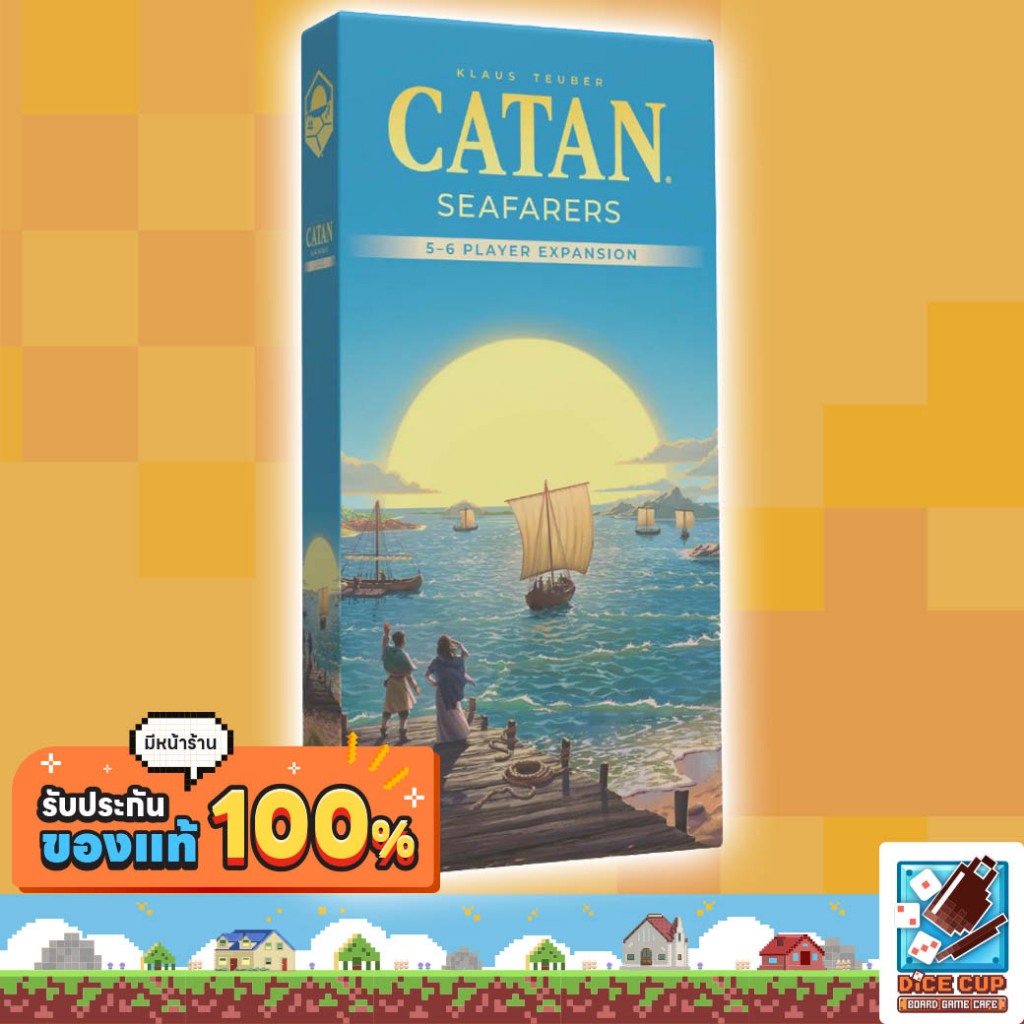 [ของแท้] Catan Seafarers 5-6 Players 6th Edition Board Game
