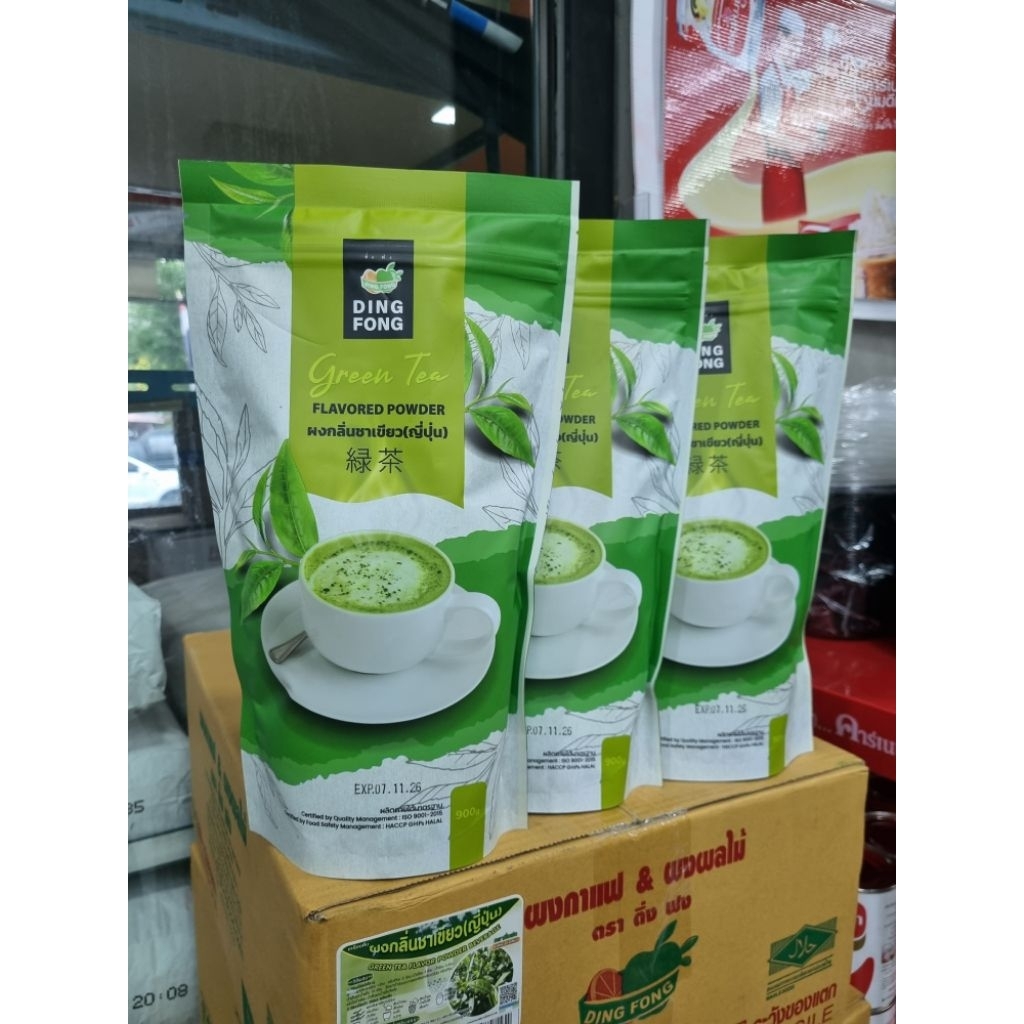 ชาเขียวญี่ปุ่น 900 กรัม #ยี่ห่อติ่งฟง