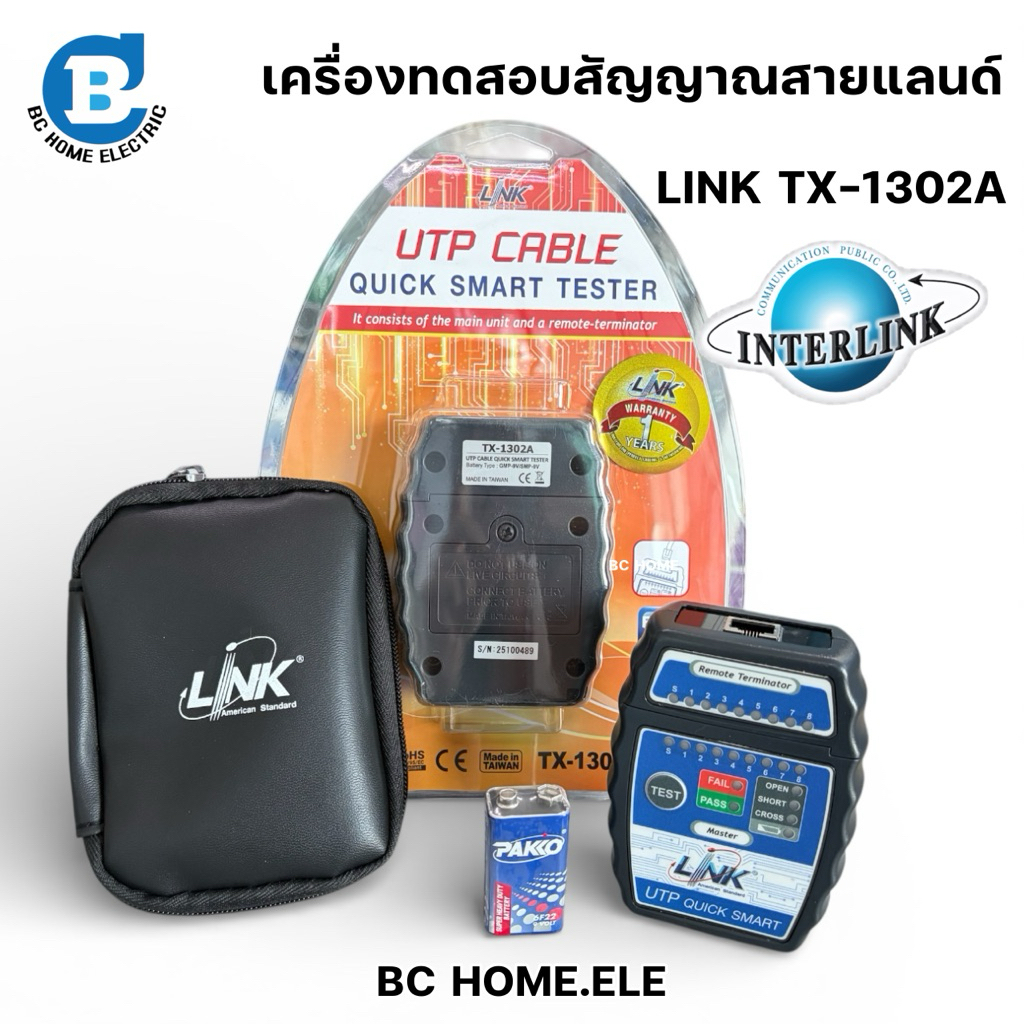 เครื่องมือตรวจสอบสาย LINK TX-1302A CABLE TESTER เครื่องมือตรวจสอบสาย ของแท้ 100%