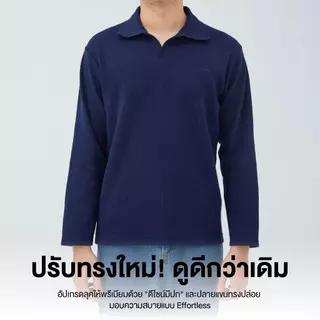 Yuedpao Waffle Polo Long Sleeve 2026 ผ้าหนาทรงสวย ยับยากรีดง่าย เสื้อยืดเปล่า เสื้อแขนยาว 8 สี