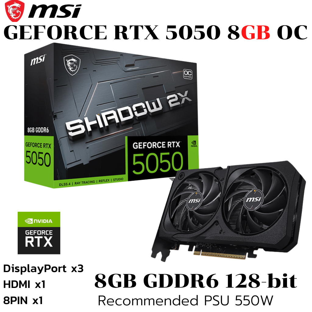 VGA (การ์ดแสดงผล) MSI GEFORCE RTX 5050 8G SHADOW 2X OC - 8GB GDDR6