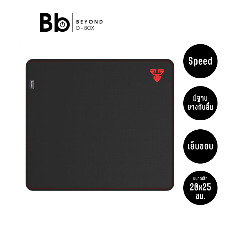 แผ่นรองเมาส์เกมมิ่ง Fantech Gaming Mouse Pad Speed By BB Beyond D-Box
