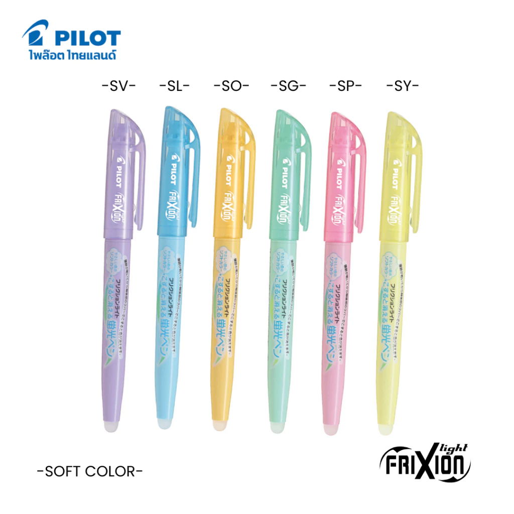 PILOT FRIXION LIGHT ปากกาเน้นข้อความลบได้ - Soft Color