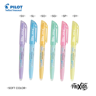 PILOT FRIXION LIGHT ปากกาเน้นข้อความลบได้ - Soft Color