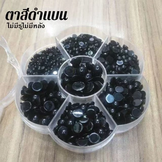 "ตาพลาสติกดำกลม 500 ชิ้น ส่วนทอดและตุ๊กตา DIY และตะขอ"