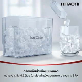 Hitachi ฮิตาชิ ตู้เย็น 2 ประตู Side By Side 23.07 คิว 653 ลิตร Deluxe รุ่น HRSN9713ESAGBKTH กระจกสีดำ
