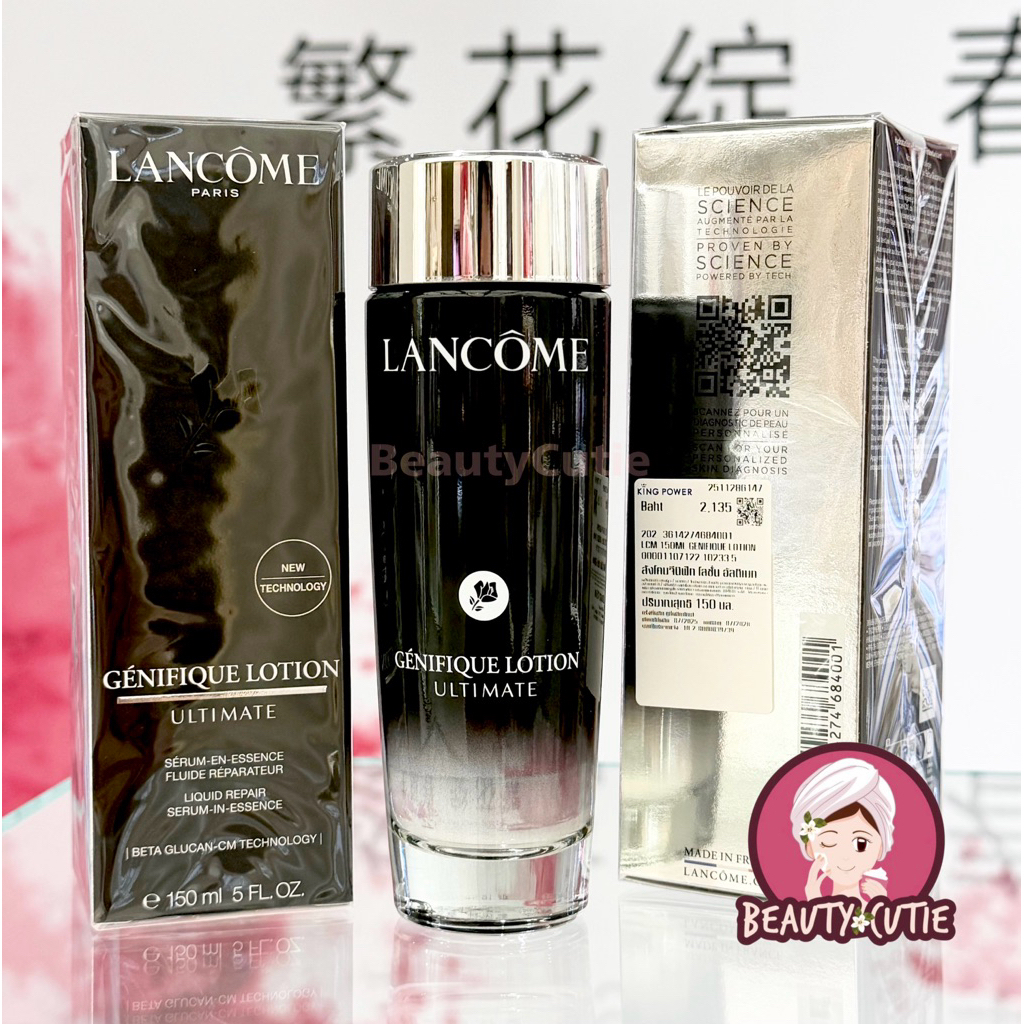 🌟Génifique Ultimate Lotion 150 ml ผลิต 7/2025🌟ป้ายห้าง/ ป้ายคิง แท้💯 จากช็อป