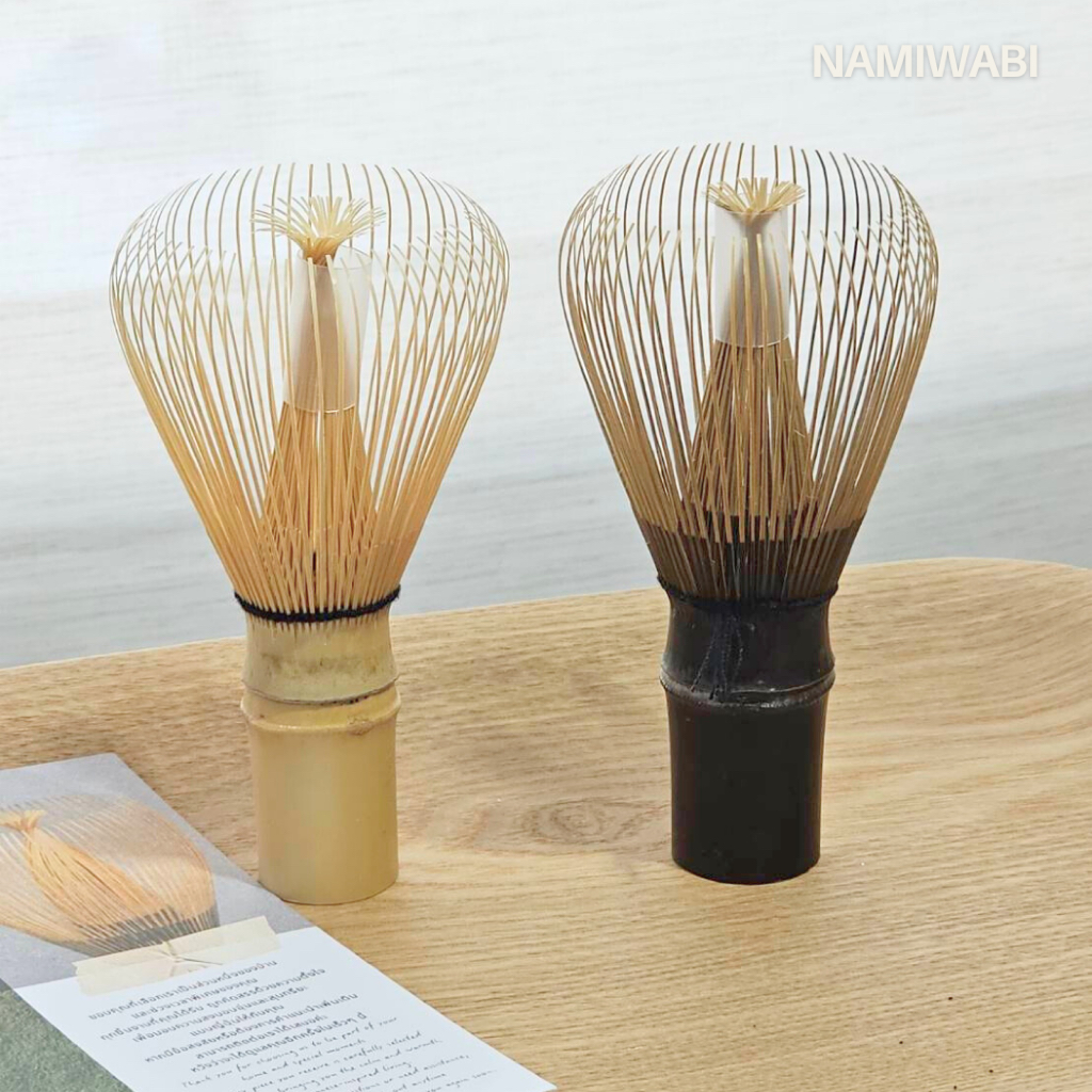 แปรงมัทฉะ ไม้ไผ่ดำงานเกรดพรีเมี่ยม Premium Bamboo Chasen – Handcrafted Whisk