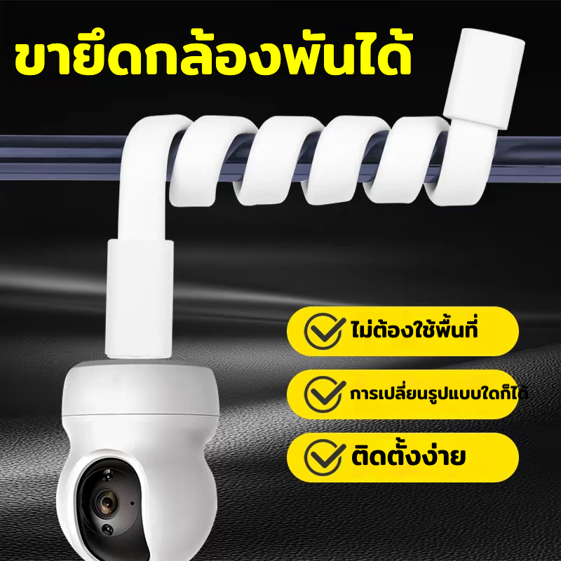 cctv camera holder ขายึดกล้องวงจร ขาตั้งกล้องวงจรปิด for ezviz tplink xiaomi camera