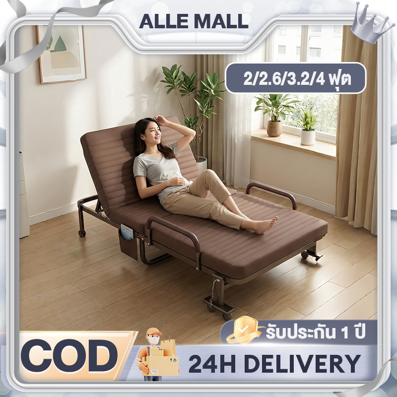 ALLE เตียงพับนั่งนอนบนที่นอนหนาสำหรับห้องนอนและออฟฟิศ ขนาด 6 นิ้ว สีน้ำตาล