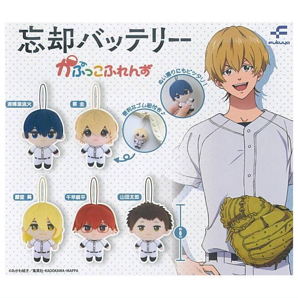 [5 set complete] Boukyaku Battery Oblivion Battery Kapukko Friends Gachapon Capsule Toy Plush Mascot