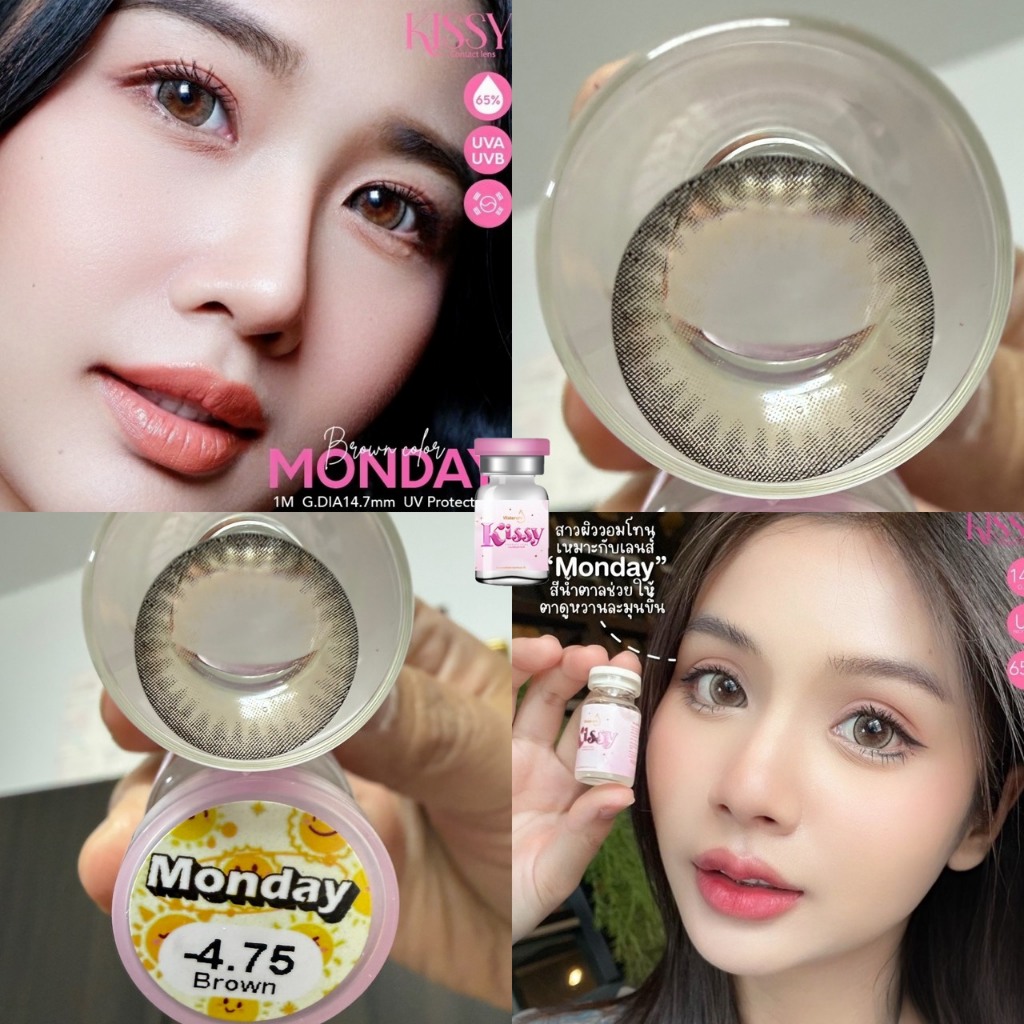 แฟชั่น-สายตา 50-950 Monday Kissy  คอนแทคเลนส์  แบบรายเดือน  “สินค้าถ่ายจากเลนส์จริง” ราคา ถูกที่สุด ดีลบีเคเค แกลเลอรีภาพที่ 9