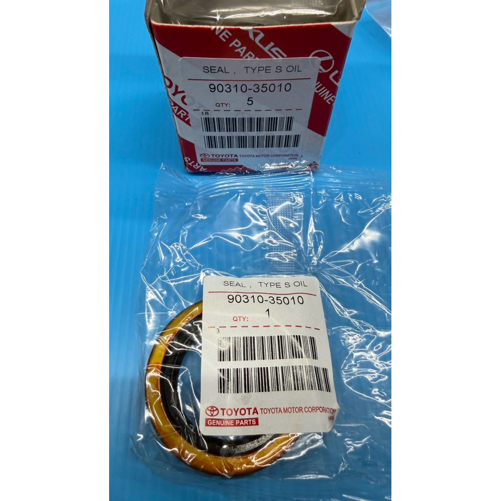 ซีลเพลาขับ Landcruiser-HZJ70 : 90310-35010