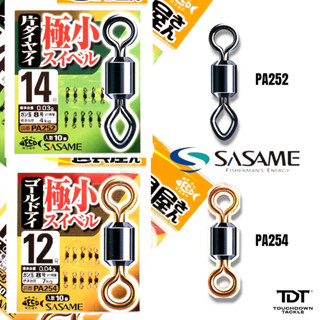 SASAME PA252 PA254 ULTRA-SMALL SWIVEL   *** ลูกหมุน จิ๋ว งาน…
