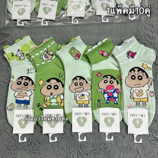 ถุงเท้าข้อสูงมีหูลายมาใหม่น่ารักๆ1แพ็คมี10คู่ ขนาดฟรีไซส์เท้า36-43ใส่ได้ พร้อมส่งค่ะ