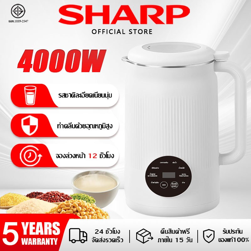 【รับประกัน 5 ปี】เครื่องทำนมถั่วเหลือง ลดเสียงรบกวนได้ลึก เครื่องปั่นน้ำธัญพืช  เครื่องทำน้ำเต้าหู้