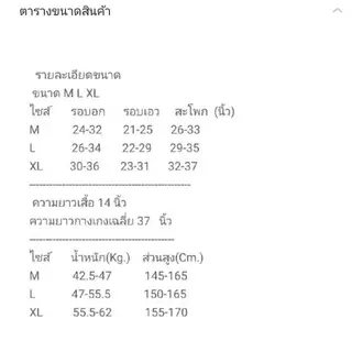 ชุดว่ายน้ำขายาวผู้หญิงป้องกันรังสียูวี SET3 ชิ้น กระชับหุ่น รหัส 612