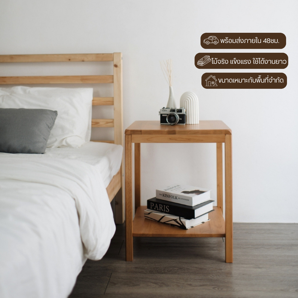 MAAI Design Daburu table 06201 โต๊ะข้าง พร้อมชั้นวางของด้านล่าง ชั้นวางของ