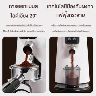SOHEF เครื่องบดกาแฟ เครื่องบดกาแฟไฟฟ้า Titanium Conical Burrs Coffee Grinder เครื่องบดกาแฟอัตโนมัติ【รับประกัน 1 ปี】